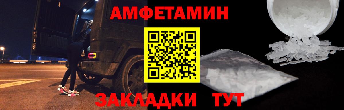 Амфетамин 98% Коммунар