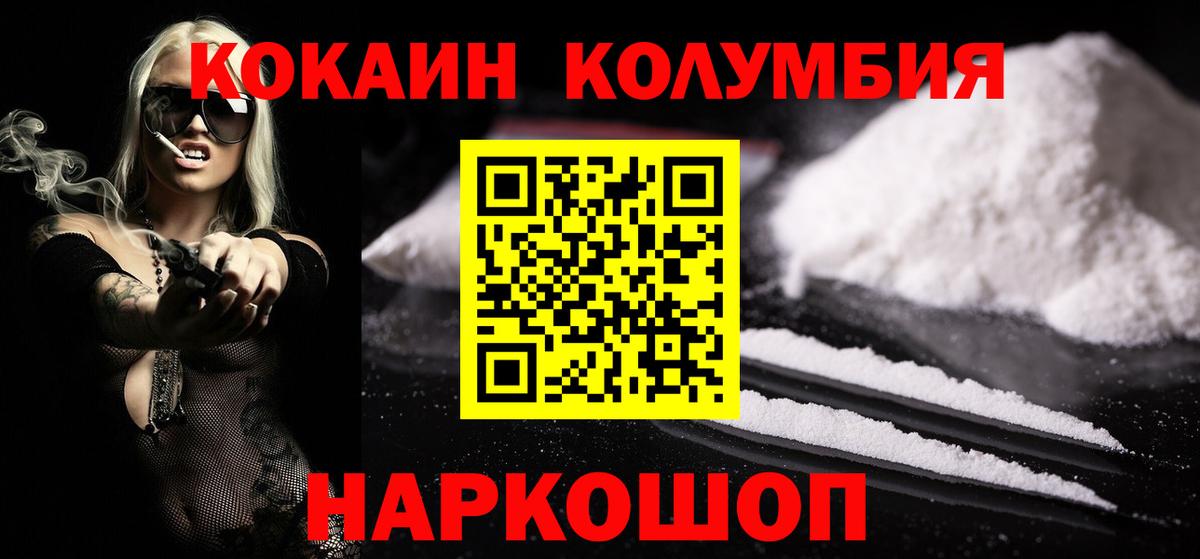 Кокаин 99% Коммунар