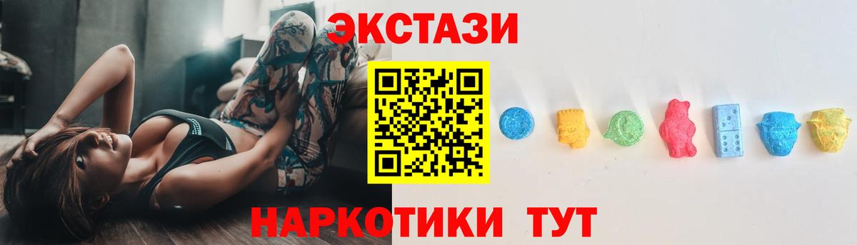 хочу   Ecstasy louis Vuitton  Вход с VPN  Коммунар 