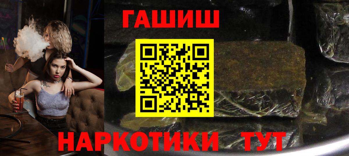 ГАШИШ ice o lator  Вход с VPN  Коммунар  Гашиш ice o lator 