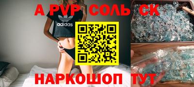 винт Комсомольск-на-Амуре