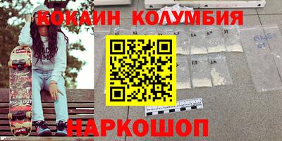первитин Кингисепп