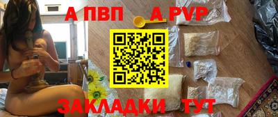 меф VHQ Кинель