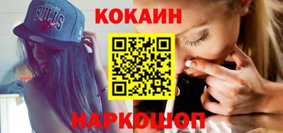 меф VHQ Кинель