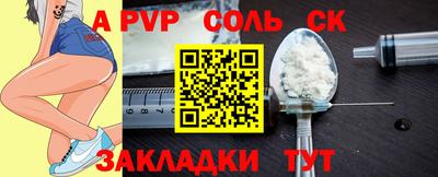 первитин Кингисепп