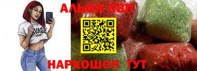 меф VHQ Кинель