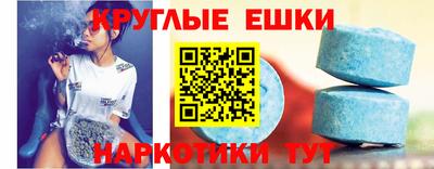 меф VHQ Кинель