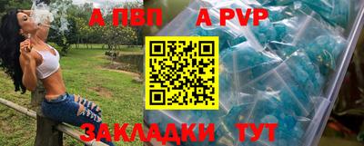 первитин Кингисепп