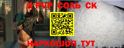 меф VHQ Кинель