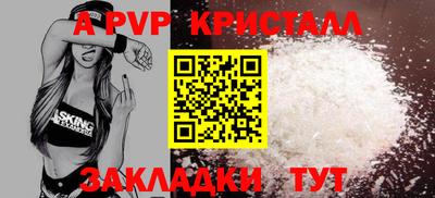 первитин Кингисепп