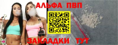 меф VHQ Кинель