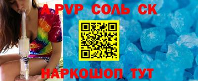 меф VHQ Кинель