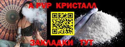 первитин Кингисепп