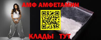 первитин Кингисепп