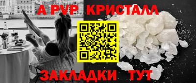 первитин Кингисепп