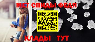 меф VHQ Кинель