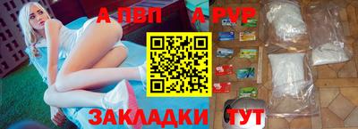 меф VHQ Кинель