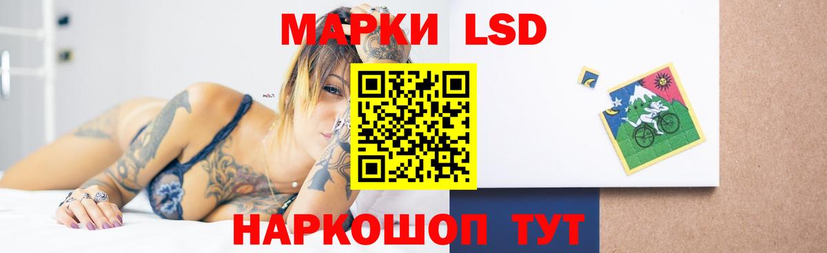 ЛСД экстази кислота  Вход с VPN  Коммунар  ЛСД экстази ecstasy 