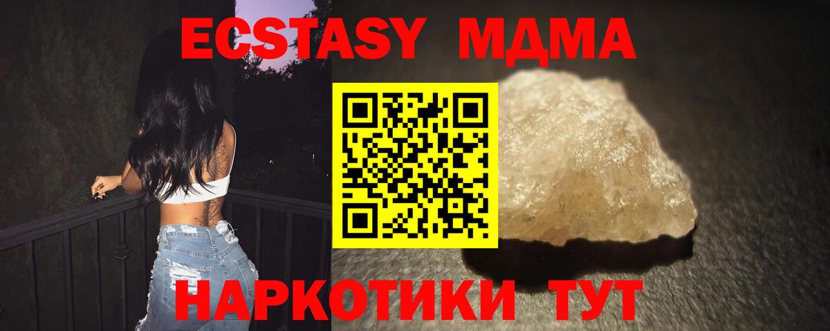 МДМА VHQ Коммунар