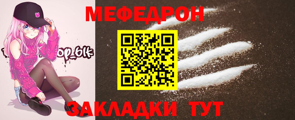 КОКАИН  ГАШ  Меф   Каннабис  Codein  Коммунар  Вход с VPN  Экстази  МЕФ 
