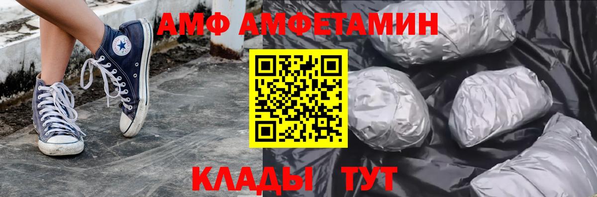 Метамфетамин винт Коммунар