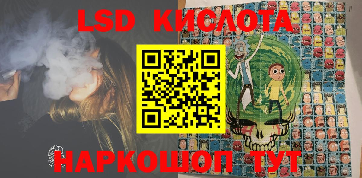 Марки 25I-NBOMe 1500мкг  где можно купить   Коммунар  Вход с VPN 