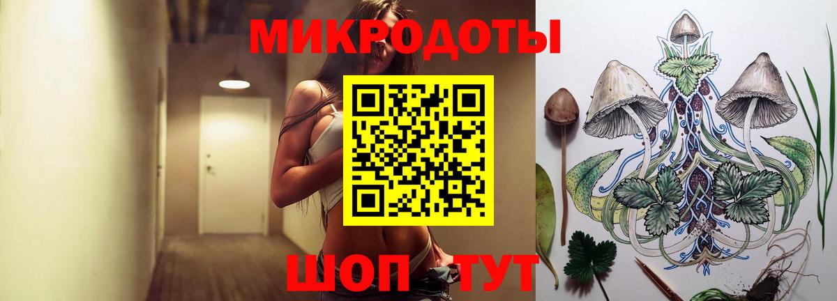 Коммунар  Псилоцибиновые грибы MAGIC MUSHROOMS  Вход с VPN 