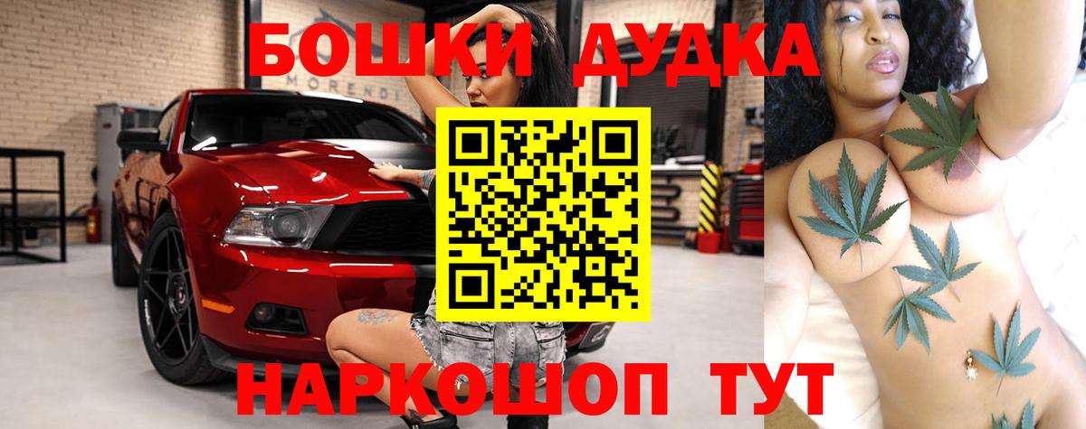Канабис THC 21% Коммунар